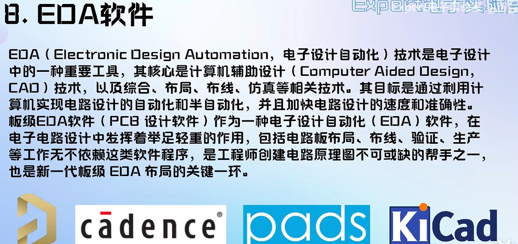 image-20250119141806076