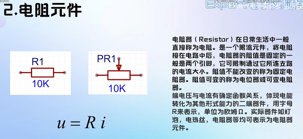 image-20250127141009321