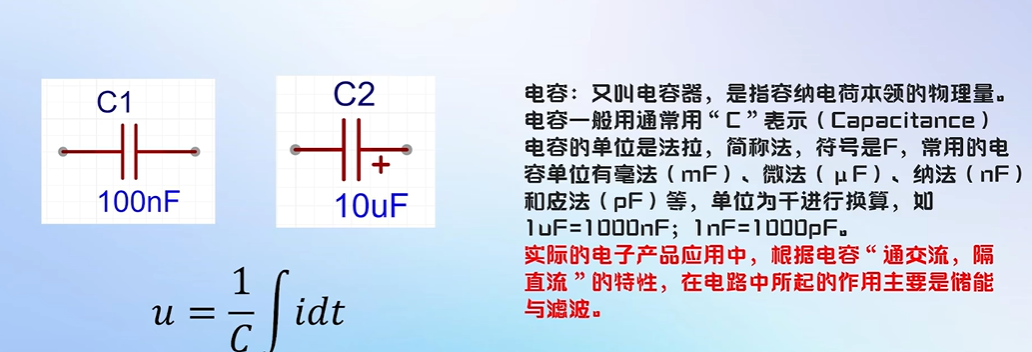 image-20250127144004866