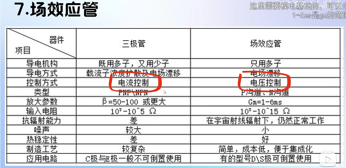 image-20250203181704003