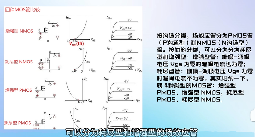 image-20250203181841841