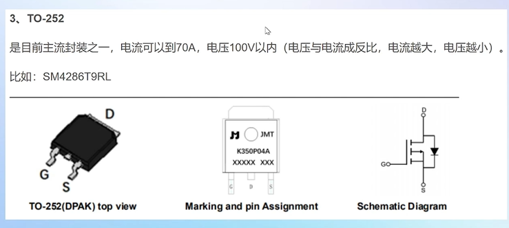 image-20250203182158670