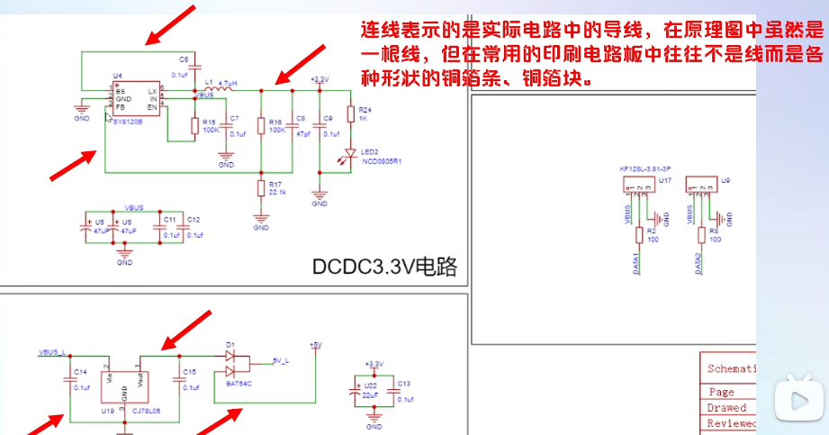 image-20250211155109696