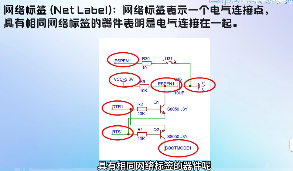 image-20250211155746711