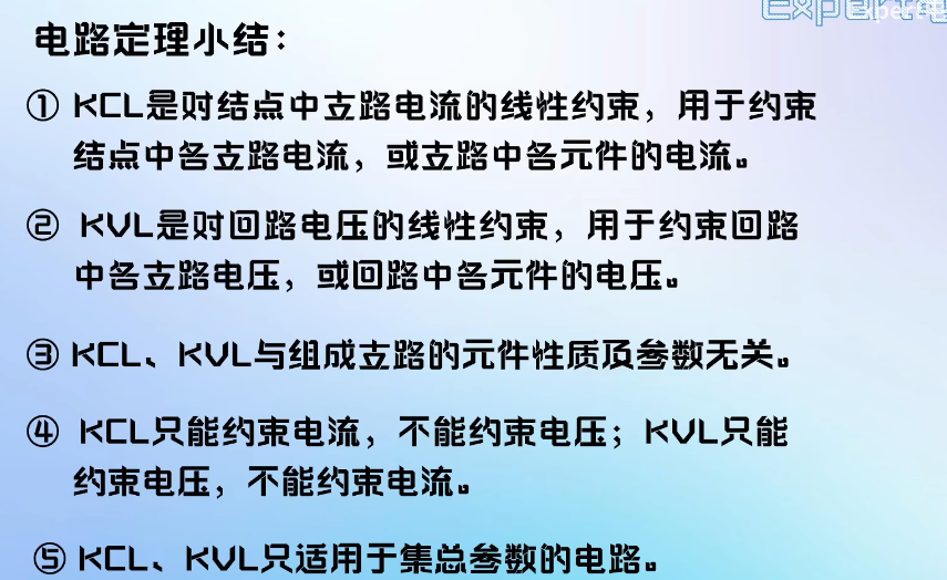 image-20250211171144548