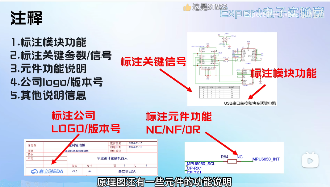 image-20250211181609711