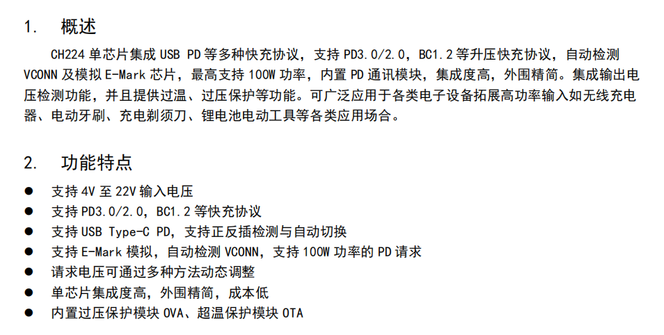 image-20250212202526303