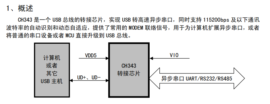 image-20250212202616047