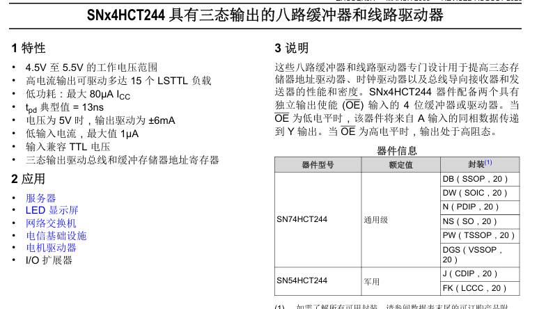 image-20250212205454215