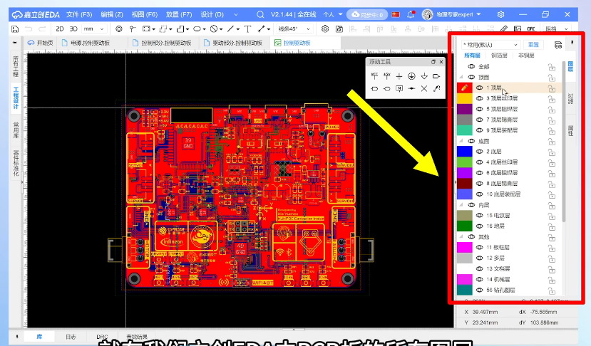 image-20250215122942318