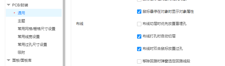 image-20250216140719172