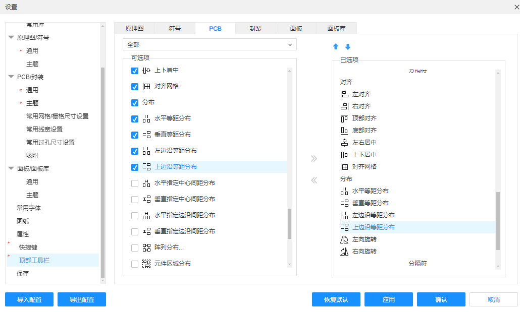 image-20250216141634615