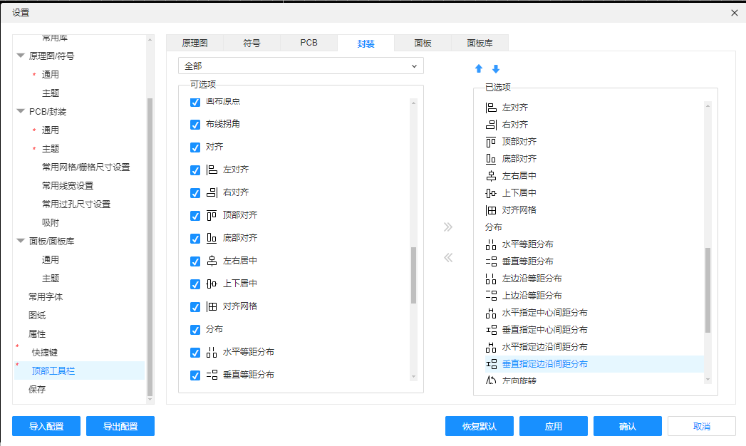 image-20250216141825509