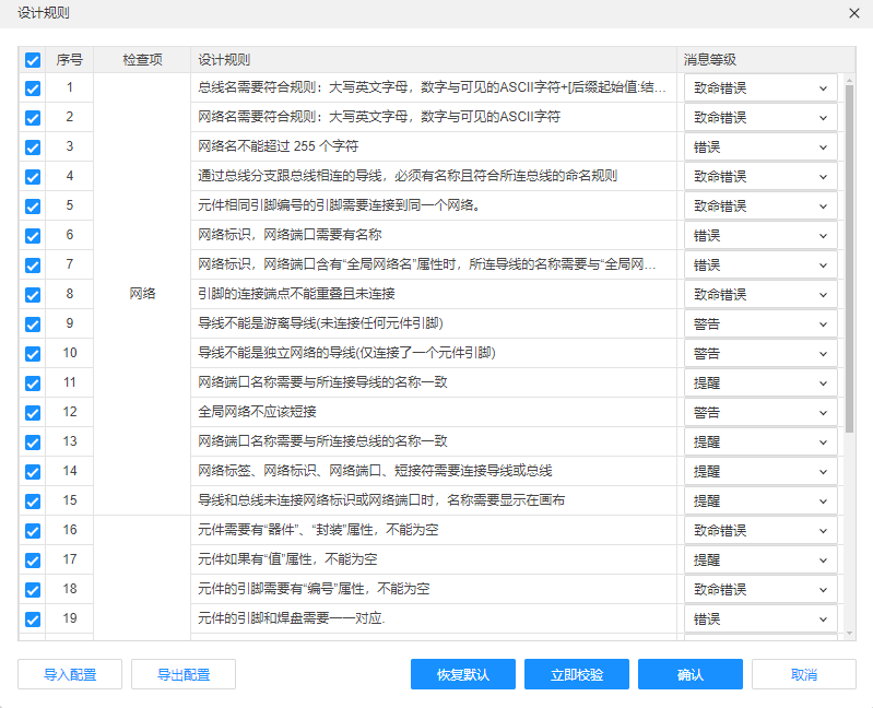 image-20250216142109669