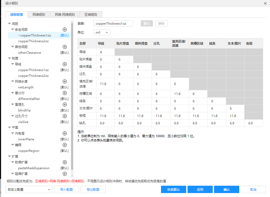 image-20250216143805014