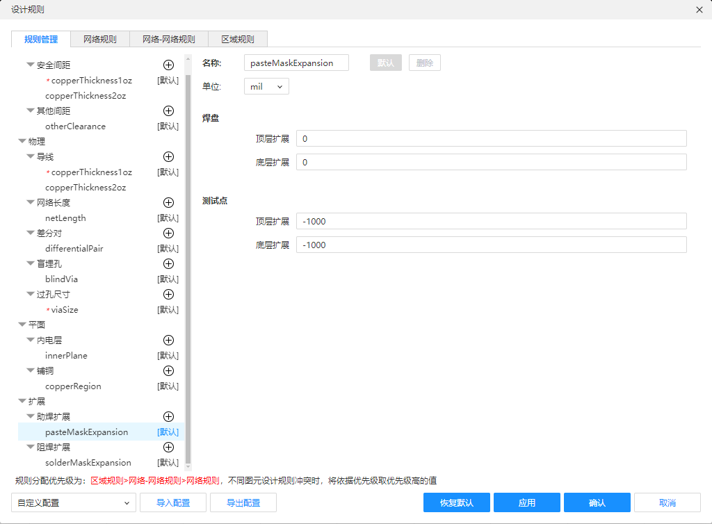 image-20250216145435529