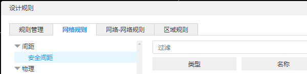 image-20250216150052206