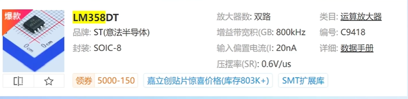 image-20250216150634205