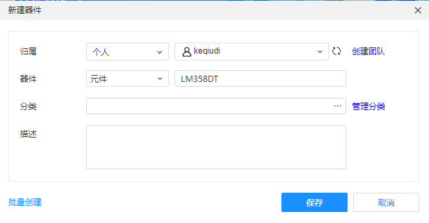 image-20250216150816479