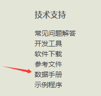 image-20250217180730064