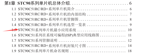 image-20250217184258420