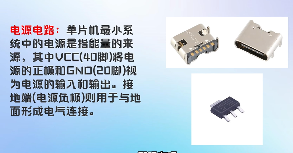 image-20250217191259864