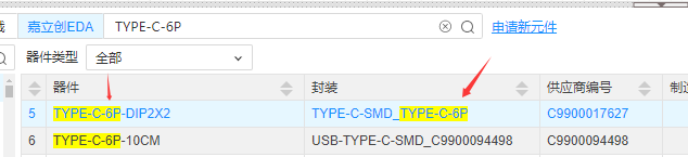 image-20250218171405337