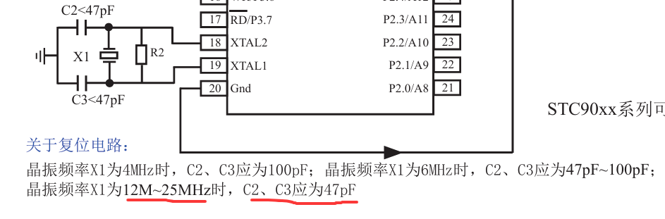 image-20250218230557764