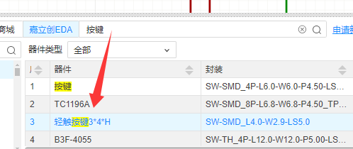 image-20250218234642348