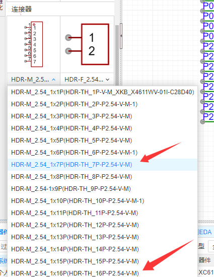 image-20250219000513573