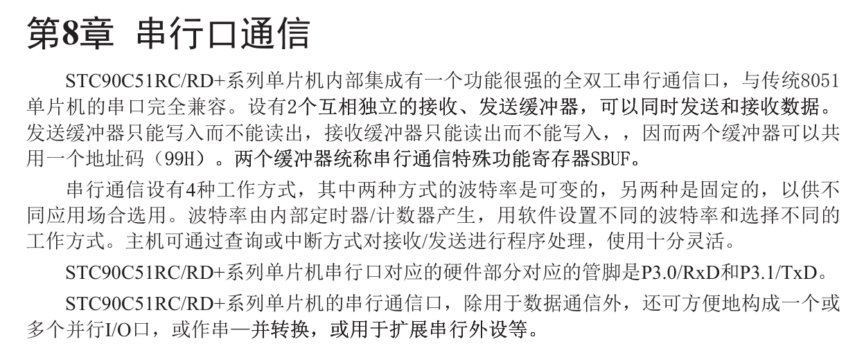 image-20250219152145028