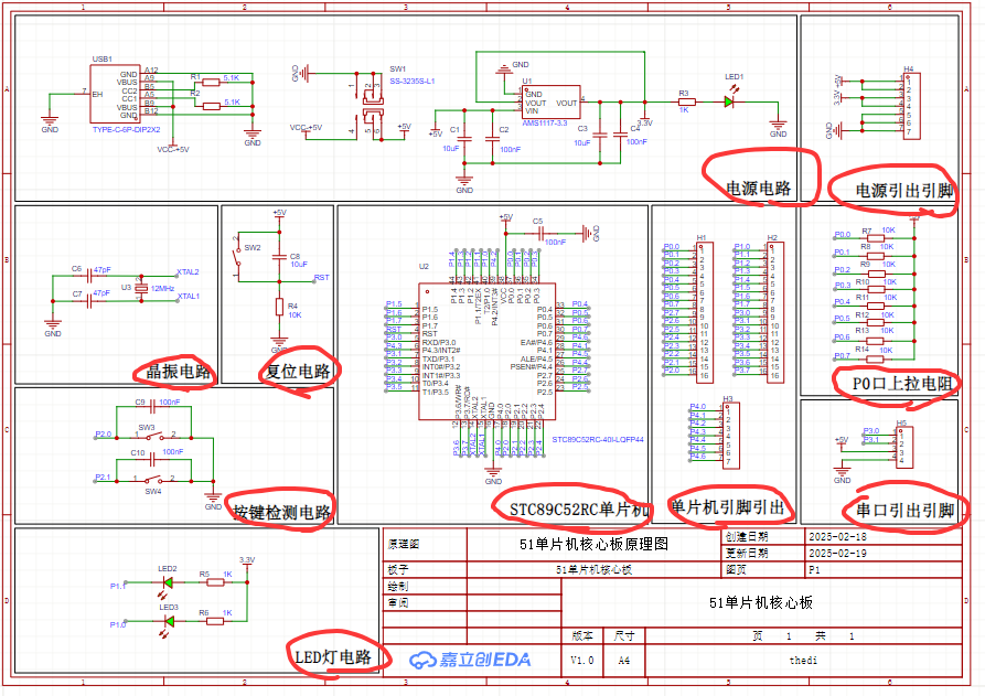 image-20250219160248758