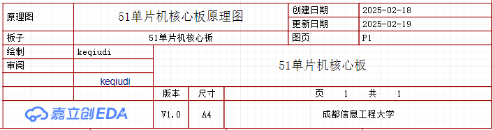 image-20250219160436430