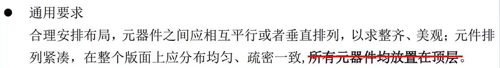 image-20250219162730416