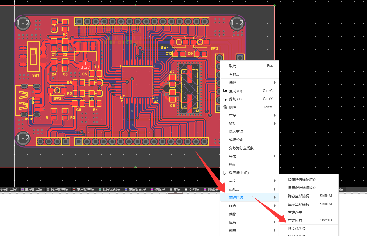image-20250221190334974