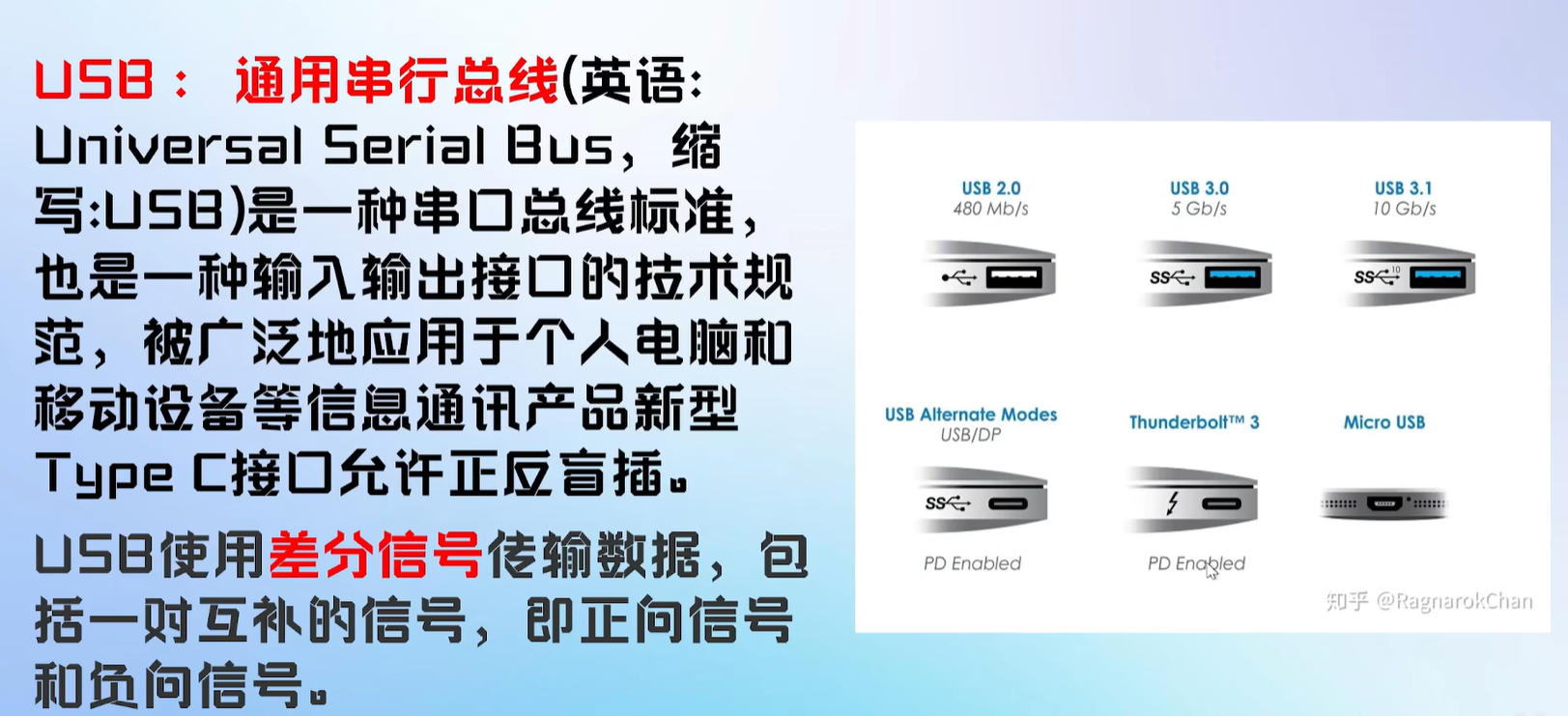 image-20250224211244408