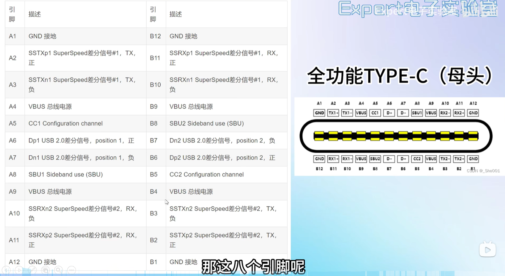 image-20250224213358818