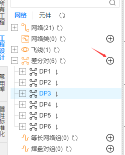 image-20250301000044795