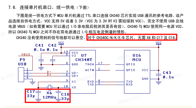 image-20250302144452891