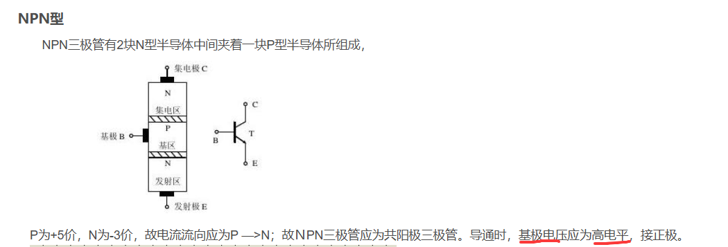 image-20250302155220120