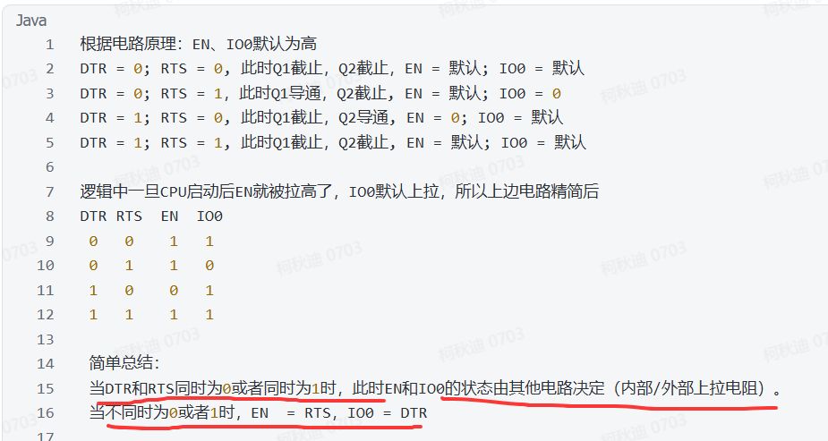 image-20250302161209436