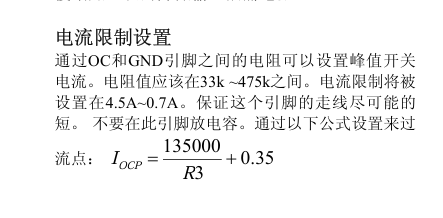 image-20250329213015756