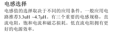 image-20250329214907132