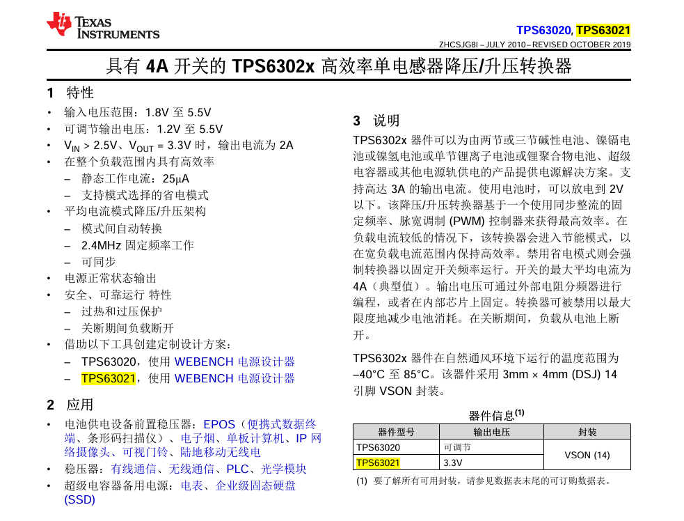 image-20250502133031075