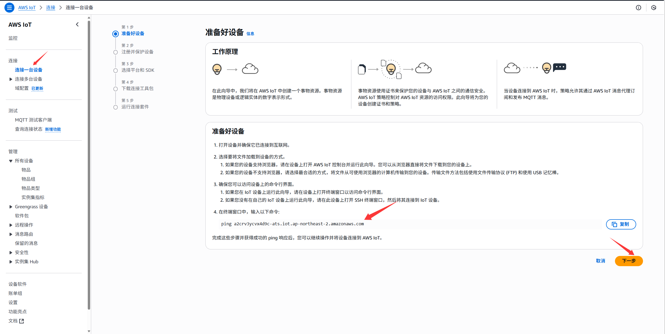 image-20250516134059991