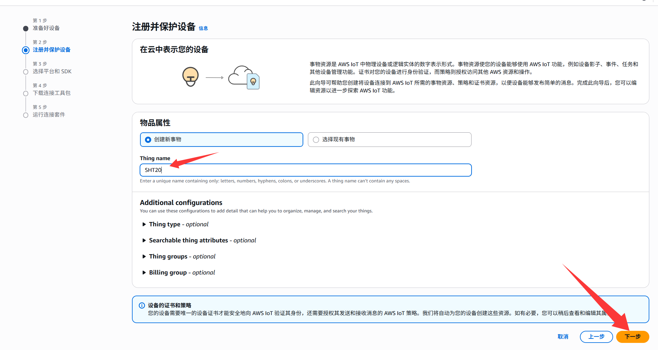 image-20250516134517321