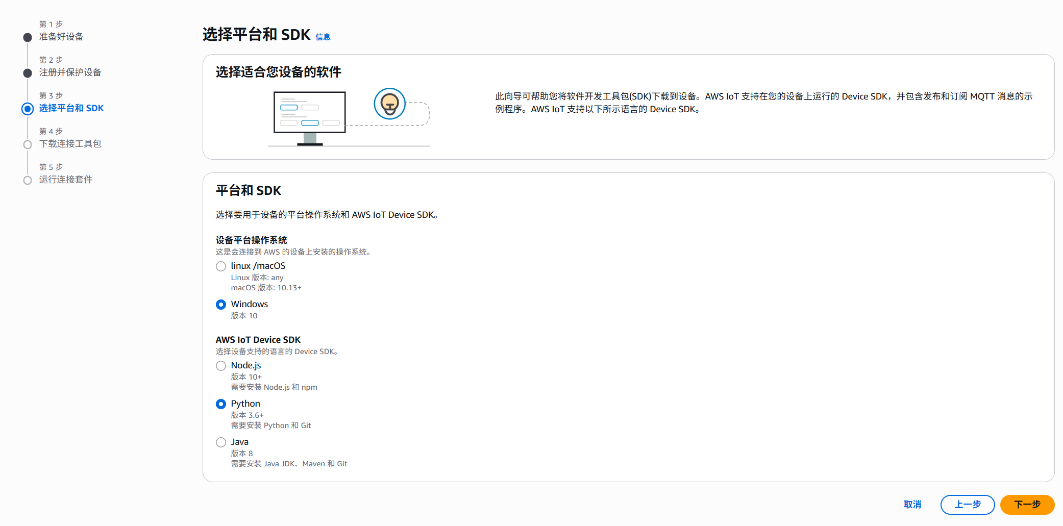 image-20250516134603072