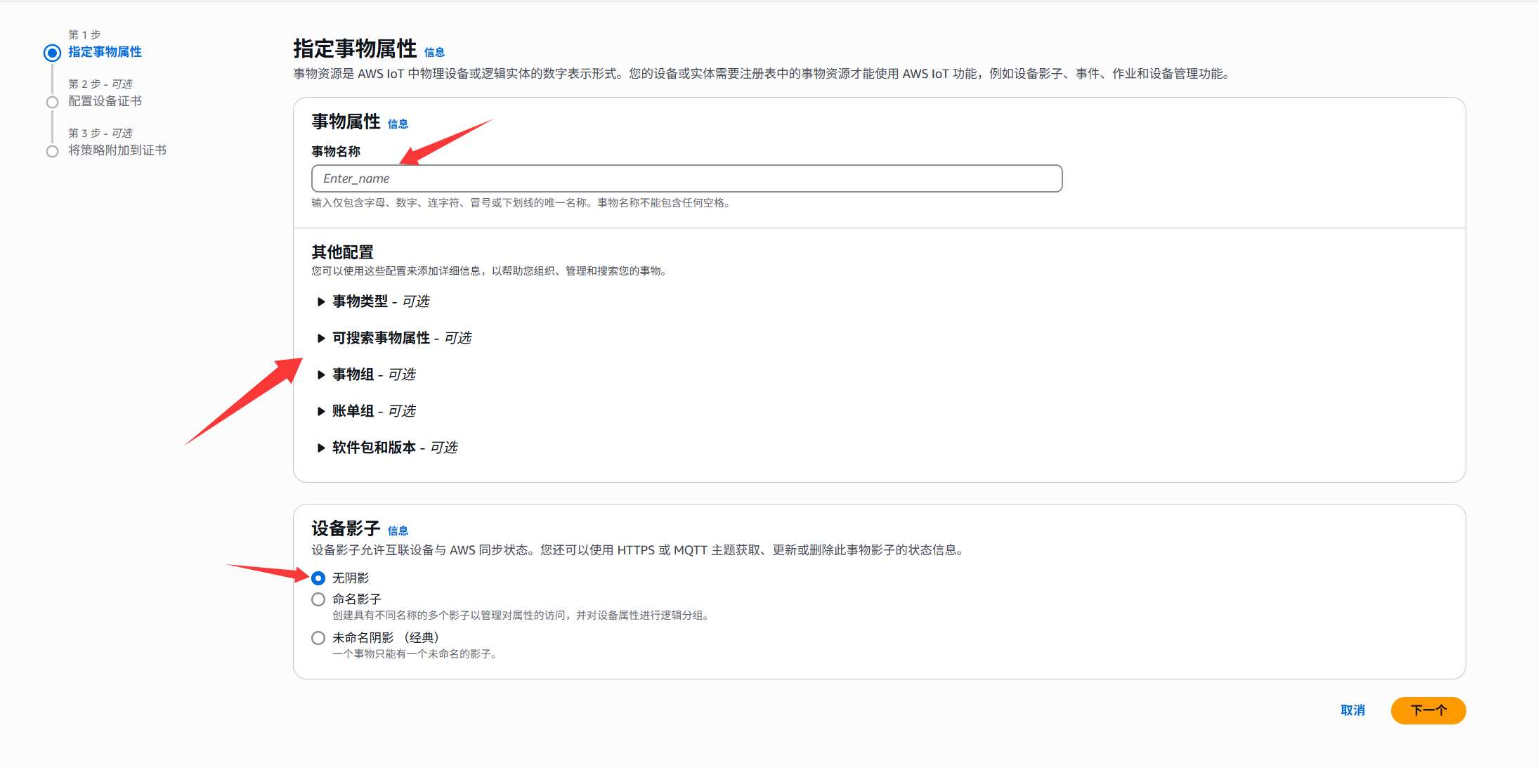 image-20250516140148061