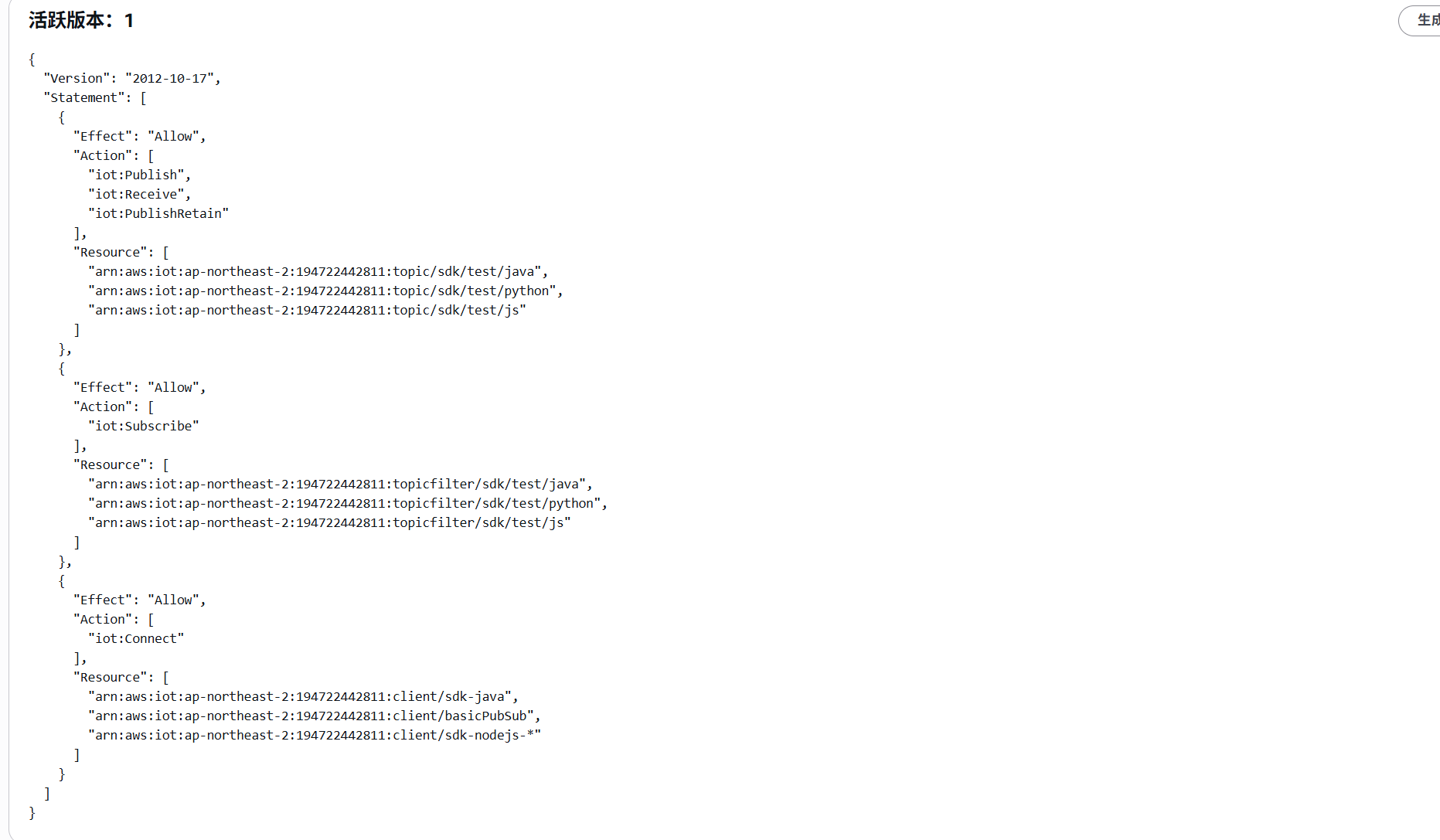 image-20250516145229739