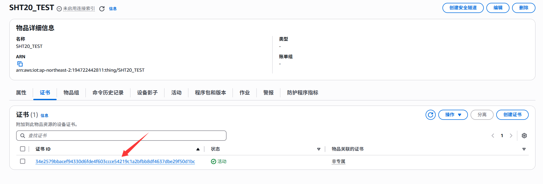 image-20250516155153821